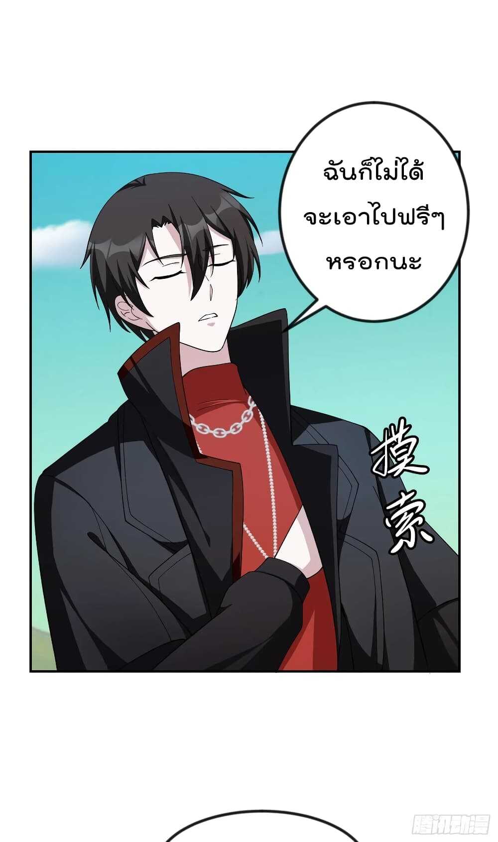 อ่านมังงะ การ์ตูน